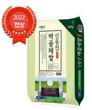 신동진 쌀 10KG -촉촉하고 찰기가 가득한 김제 쌀