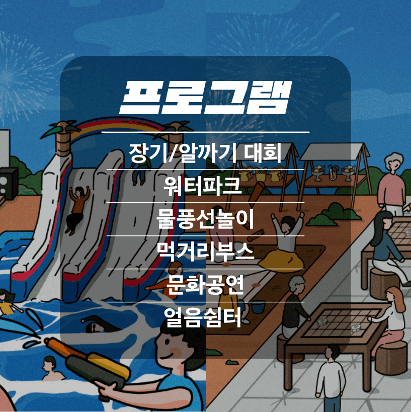 김제 축제 (2) 김제 축제
