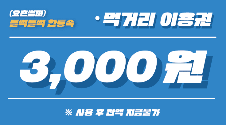 김제 축제 (3) 김제 축제