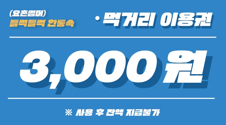 김제 축제 (3) 김제 축제