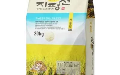 유명한 쌀 | 1번으로 김제 지평선을 선택해야하는이유